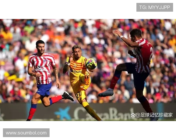 西甲国王杯赛程优化：关键赛事时间不冲突，分区域抽签减少低级别球队负担